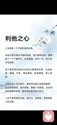 提升智慧配图