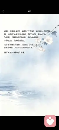 提升智慧配图