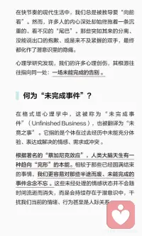我们的心理创伤 往往源于一场未完成的告别配图