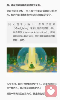 愿余生内心丰盈 步履从容配图