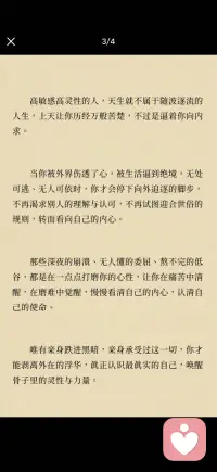 在磨难中觉醒配图