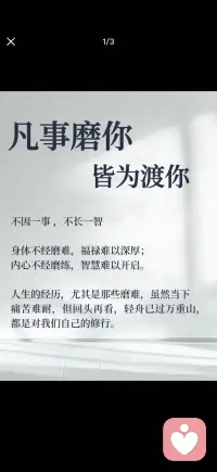 人的末路 就是开端配图