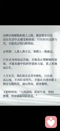 人的末路 就是开端配图