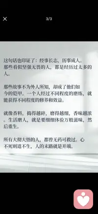 人的末路 就是开端配图