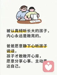 养育就是：妈妈越情绪化，孩子越敏感
妈妈的情绪，决定一整个家庭的温度与氛围。