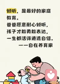 养育就是：妈妈越情绪化，孩子越敏感
妈妈的情绪，决定一整个家庭的温度与氛围。