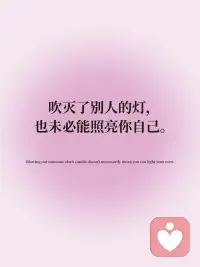 彼此感恩 互为贵人