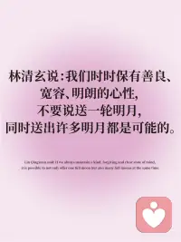 彼此感恩 互为贵人