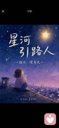 柔软衣物感官滋养：日常选择贴身柔软面料，独处时刻意感知布料贴合肌肤的温和触感。粗糙紧绷面料会加剧内心防备与不安，柔软触感持续安抚潜意识恐惧，全天候细微滋养，潜移默化填补长久缺失的庇护感。配图