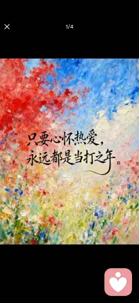 所有自卑、内耗、脆弱的人格，都对应一套固定的负向自我对话脚本。人格不是天生固定，是经年累月语言重复训练的结果。重复的内在语言塑造思维惯性，思维惯性塑造行为模式，行为模式固化人格特质。配图