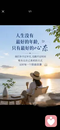 所有自卑、内耗、脆弱的人格，都对应一套固定的负向自我对话脚本。人格不是天生固定，是经年累月语言重复训练的结果。重复的内在语言塑造思维惯性，思维惯性塑造行为模式，行为模式固化人格特质。配图