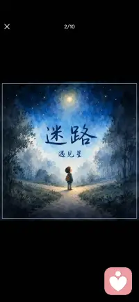 大脑无法同时承载两种对立语言情绪，正向自我鼓励会直接挤占负面思维空间。当温柔、肯定、松弛的自语成为主导，自我怀疑、自我否定的回路会自然弱化、萎缩、消退。配图