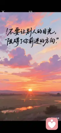 对抗式自我对话，造成内心分裂拉扯。意识想变好，潜意识语言持续否定自我，内心形成两股力量对抗，大量心理能量消耗在自我拉扯中，导致疲惫、停滞、内耗严重。配图