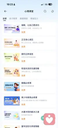 学习力决定人生高度配图