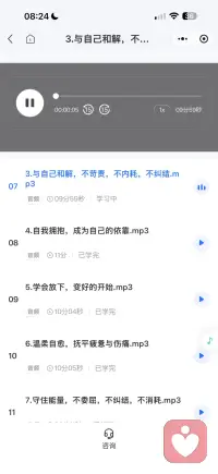 所有内耗源于不肯放过自己 接纳真实的自己 与自己和解配图