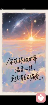 声音疗愈遵循适度时长原则，单次沉浸式声波浸泡20至40分钟效果最优，不间断长时间聆听易造成听觉神经麻木、身心脱敏，降低声波感知敏感度，削弱长期心理修复效果。配图