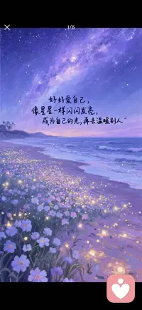 杏仁核是大脑情绪中枢，负责识别危险、储存创伤与负面情绪记忆。童年否定、惊吓、伤害会持续刺激杏仁核增生，导致成年后敏感易怒、容易恐慌；长期正念、深呼吸、正向体验可降低杏仁核活跃度，减少无端情绪爆发，从神经层面稳定情绪波动幅度。配图