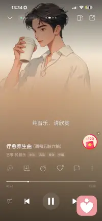 绵长稳定声波填补孤独空虚心理缺口，独处产生的空洞感源于情绪无人承接、缺乏归属感。持续低频声波形成恒定听觉陪伴，安抚独处恐慌、深夜emo，弱化依靠他人填补内心空缺的心理执念。配图
