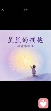 社交恐惧的羞耻情绪区别于普通尴尬，尴尬是短暂轻微不适，羞耻是底层自我否定，社恐人群微小失误后，会认定自身人格糟糕、一无是处，羞耻感持续数天甚至数周，反复回想细节自我攻击，形成反刍思维。配图