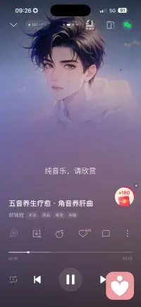 当你聚焦自己时 奇迹就会发生
种自己的花 任何时候都不晚配图