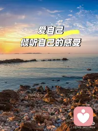 需求未被满足创伤理论，绝大多数心理困扰底层都是核心心理需求缺失，包含安全感、被认可、被理解、边界尊重、自由选择权。疗愈核心不是向外索取他人满足需求，而是学会自我供给，建立不依附外界评价与陪伴的内在需求补给系统。配图