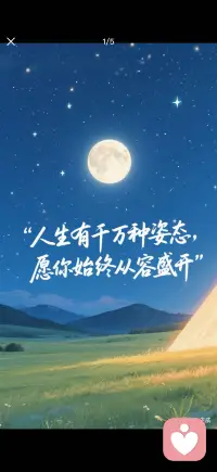 持续善待自己，会慢慢重塑大脑神经通路，弱化自动化自我批判思维，建立长久稳定、温和包容的内在心理环境。配图