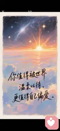 童年长期不被允许表达情绪、感受常被否定的人，成年后情绪觉察能力会严重缺失。小时候哭闹被呵斥、委屈被无视，会潜意识形成“我的感受不值得被看见”的认知，长大后很难分辨自身情绪，习惯性麻木压抑自我感受。配图