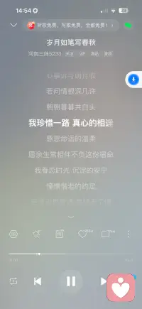 岁月如笔写春秋