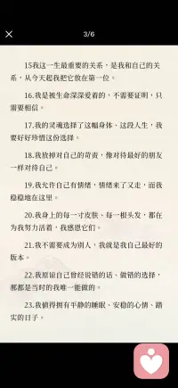 这一生最重要的关系是自己和自己的关系