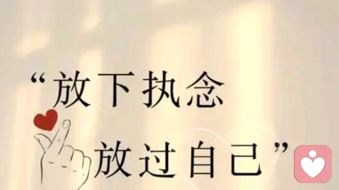 五年执念,终成一面镜子:她在痛苦中长出的智慧