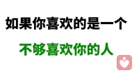 明知不爱却放不下：当理性与情感背道而驰