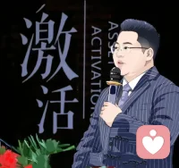  前路漫漫亦灿灿，关关难过关关过。配图