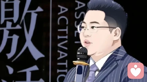 善良中带点锋芒