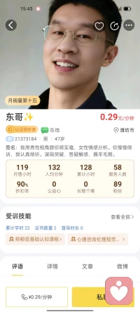 - 微光成炬，向光而行。配图