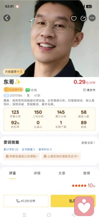 彼方尚有荣光在，何须悲叹少年轻。配图