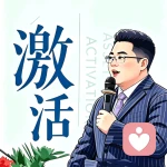 激活✨的头像