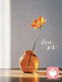 生活如此多娇，何必一地鸡毛。如果生活不宠你， 就自己善待自己。起风的日子，我们要学会依风起舞，落雨的时候，会自己撑起一把伞。配图