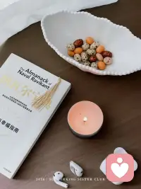 人生，
是分阶段更新的
一段有一段的际遇，
新的热爱与成长，会替换旧日的庸常配图