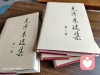 心心念念的毛选终于到手了，要迫不及待的开始精读。伟人的大智慧，需要慢慢学，反复琢磨，加油！配图