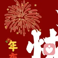 除夕到，万家灯火共团圆！辞旧岁，灵蛇归洞留瑞气；迎新春，骏马奔腾展宏图。2026马年已至，愿新的一年里，事业一马当先，财运万马奔腾，生活龙马精神，万事马到成功！除夕快乐，福暖四季，阖家安康，马年大吉！配图