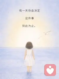 心态放平，烦恼就没啦
给到的，就好好享受；
带走的，就坦然放下。
所有失去，都是悄悄在保护你
属于你的，早晚会慢慢来
允许一切发生，也看淡所有离开
不纠结、不内耗，活得自在心安配图