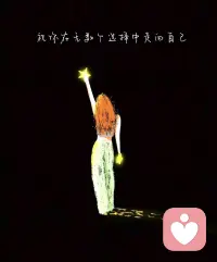 人生是无数次选择的总和

愿你在每一次的取舍里

都朝着心之所向

慢慢活成自己喜欢的模样配图