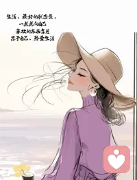 生活没有同花顺
人生的底牌
永远是自己配图