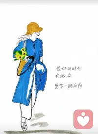 “我只有爱自己爱到了百分之一百，那来的任何一个人，无论是谁，才会效仿我爱我的方式来爱我。你迟早有一天你要明白，人和人之间如果有长久舒适的关系，靠的是共性和吸引，不是像你这样一味的付出道德式的自我感动。配图