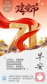 一个人最大的福气，就是有个好心态。因为只有心情好，运气才会好；不要为无法改变的昨天而抱怨，也不要为无法预知的明天而焦虑。加油！