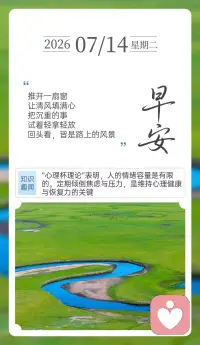 一定要少吃，多睡，多存钱，多健身。别总觉得没找对人，压根就没有对的人！只有越来越好的自己。向外求，求而不得，向内求，生生不息。好好经营自己，比什么都重要！你的成长与强大，才是人生最硬的底牌。加油！