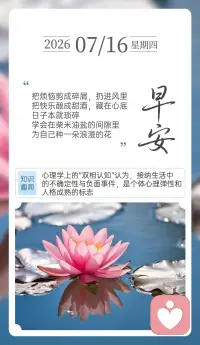 学了马原之后就知道矛盾是普遍存在的，就得矛盾解决了，新的矛盾又产生了。有时我甚至会觉得人生的意义就在于不同的解决矛盾，去努力维持一个相对稳定性，那其实是不是调整我的心态比不停的解决矛盾更重要。
人生到底是一场不断向上攀登的旅程还是心灵的的旅程。加油！