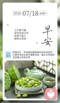 冥想时解锁了自己的专属身心坐标，哪怕身体带着疲惫分心，也能拉回自己。触摸印记的瞬间，内心瞬间安稳平和。