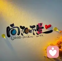 冥想时解锁了自己的专属身心坐标，哪怕身体带着疲惫分心，也能拉回自己。触摸印记的瞬间，内心瞬间安稳平和。
