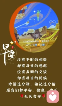 不要承诺未来，这一年会发生很多事，我们会遇到很多人，未来会发生什么，我们其实谁都不知道。这种不确定才是未来最期待的部分。加油！